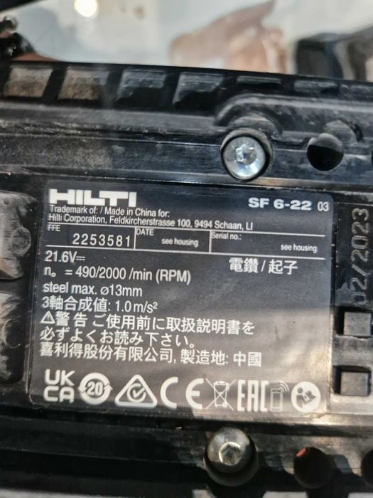 Hilti sf 6-22 ударно пробивна машина