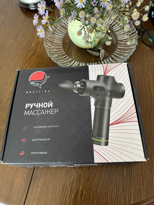 Подарки к Новому Году! Новый Ручной массажер, беспроводной,