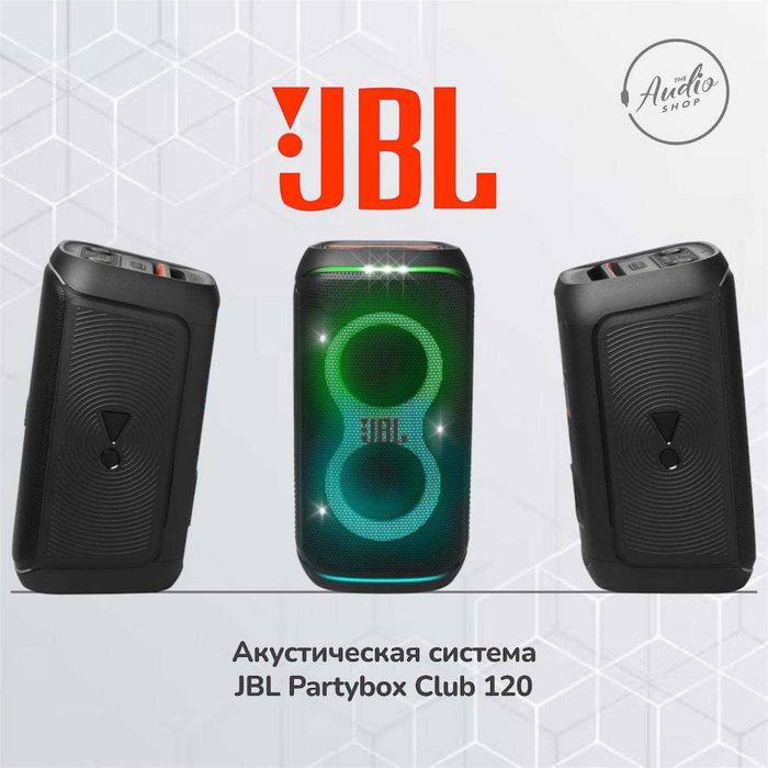 Портативная акустическая система
JBL Partybox Club 120