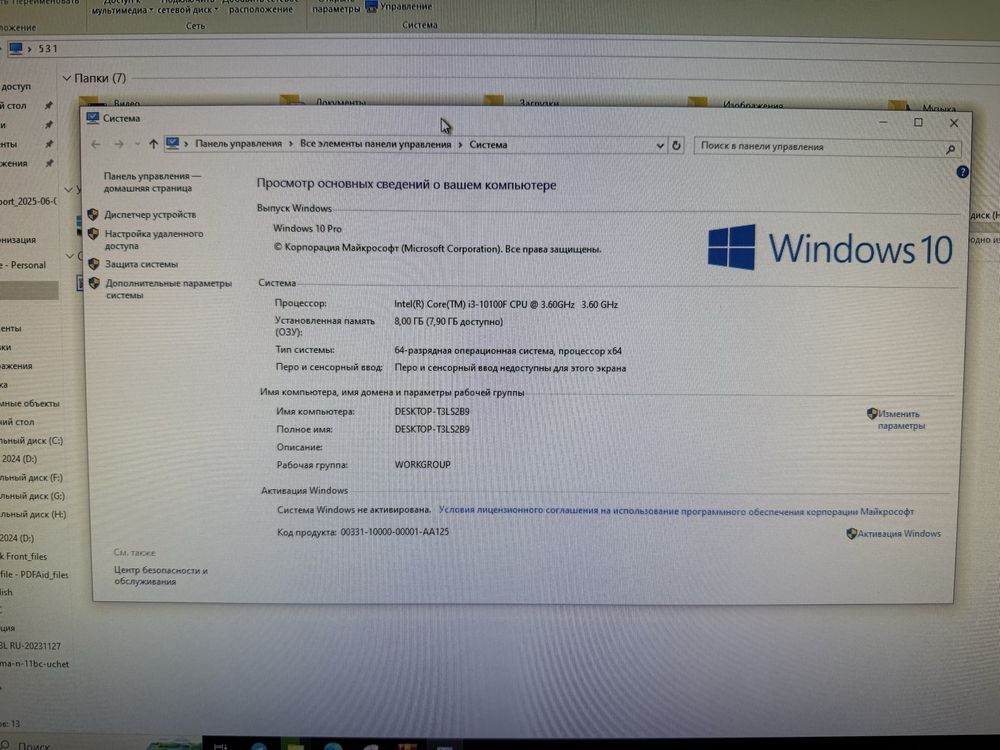 Продам игровой компьютер