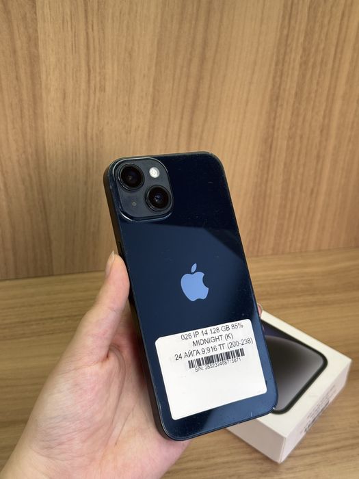 IPhone 14 128 gb