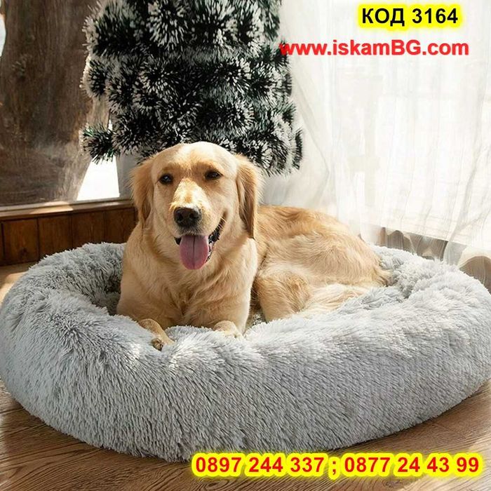 Меко пухено гнездо кръгло легло за куче или котка, кучета, котки -3164