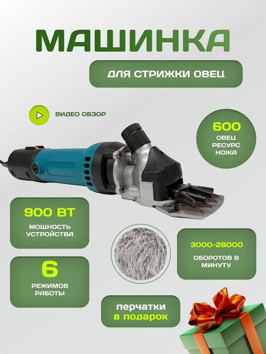 Куй киркиш аппарат сотилади