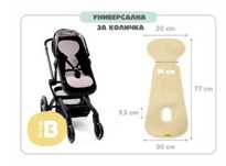 Подложка против изпотяване Aeromoov - универсален размер за количка