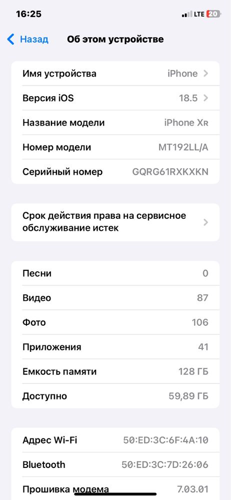 Iphone xr bulishu