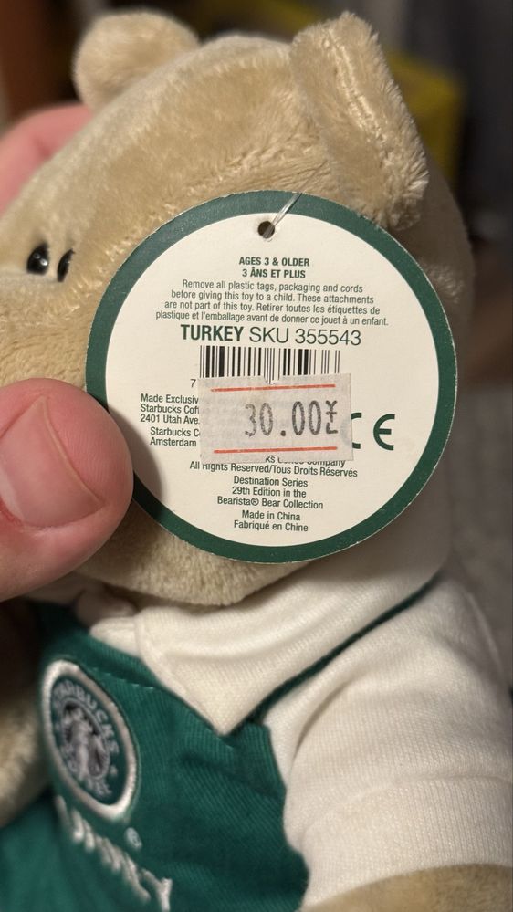 Колекционерски мечета Starbucks Bearista