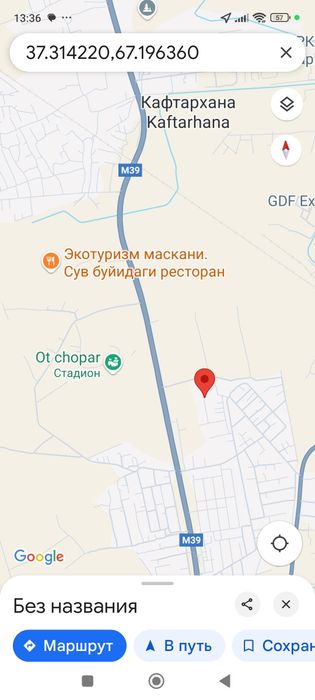 Уй сотилади, Термиз тумани Лиманарияда ховли