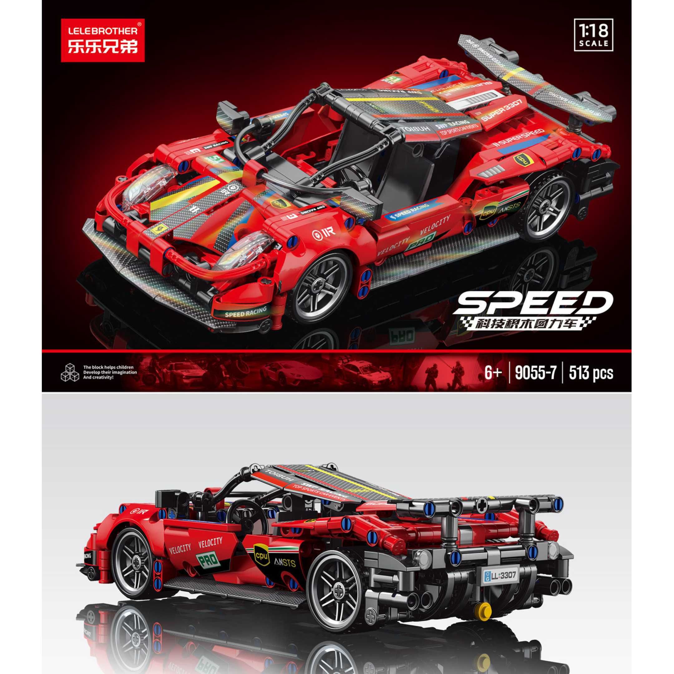Лего Speed Car! Бугатти, Ламборгини, Ферари, Порше