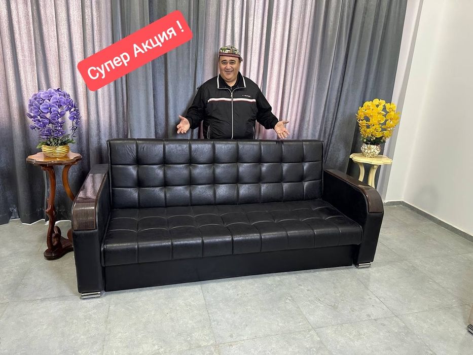 Супер Акция! Диван раскладной, Divan raskladnoy