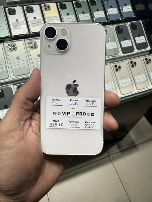 iphone 13 256 gb 82% Naxt va Nasiya savdo