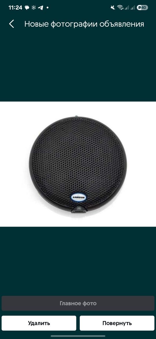 Микрофон USB конденсаторный Samson UB1