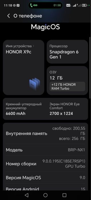 Honor 9s 12/256gb