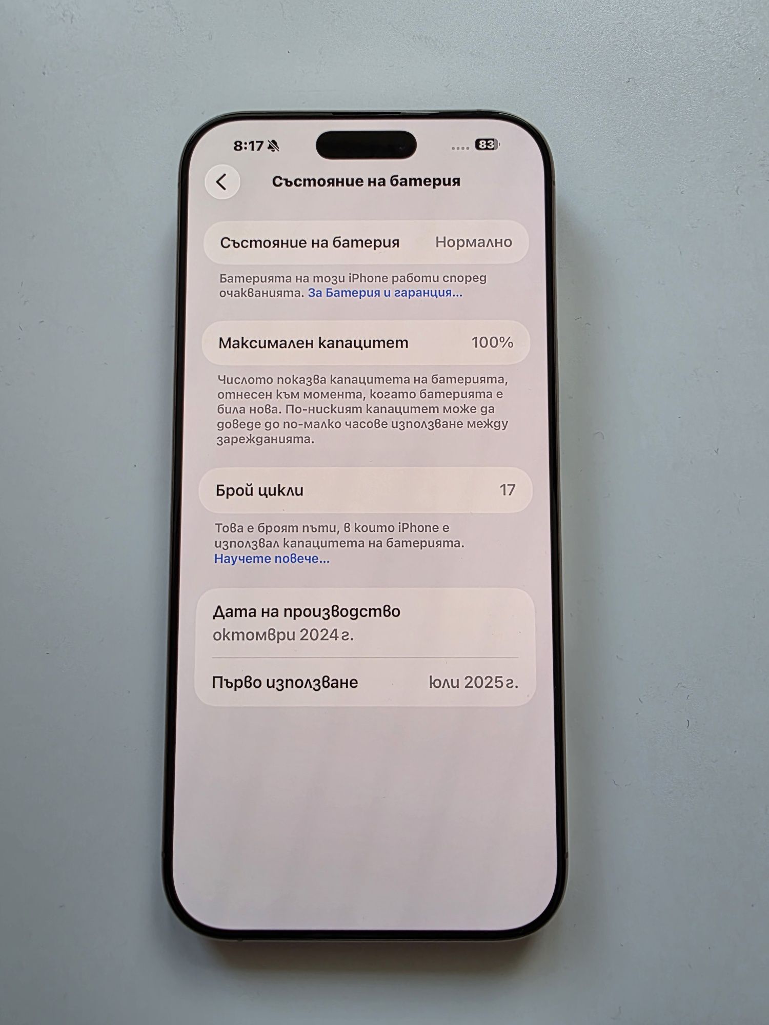 Iphone 16 pro max 256gb