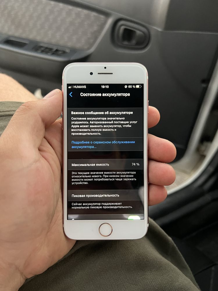iPhone 7 ideal 128gb