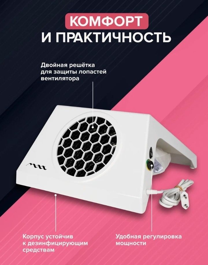 Настольный пылесос MAXX