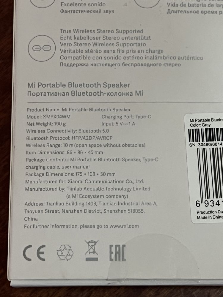 Портативная bluetooth колонка mi