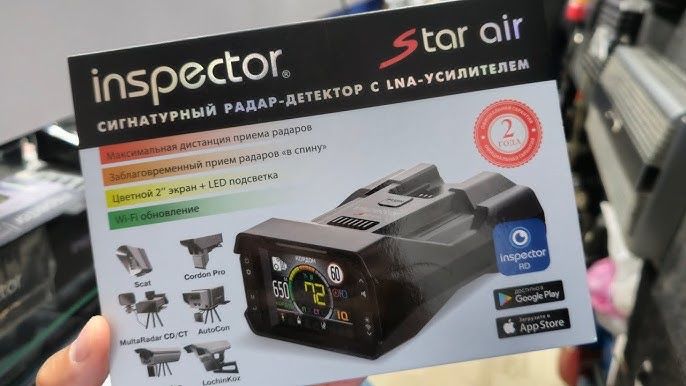 Inspector Star Air настоящий монстр среди радар детекторов