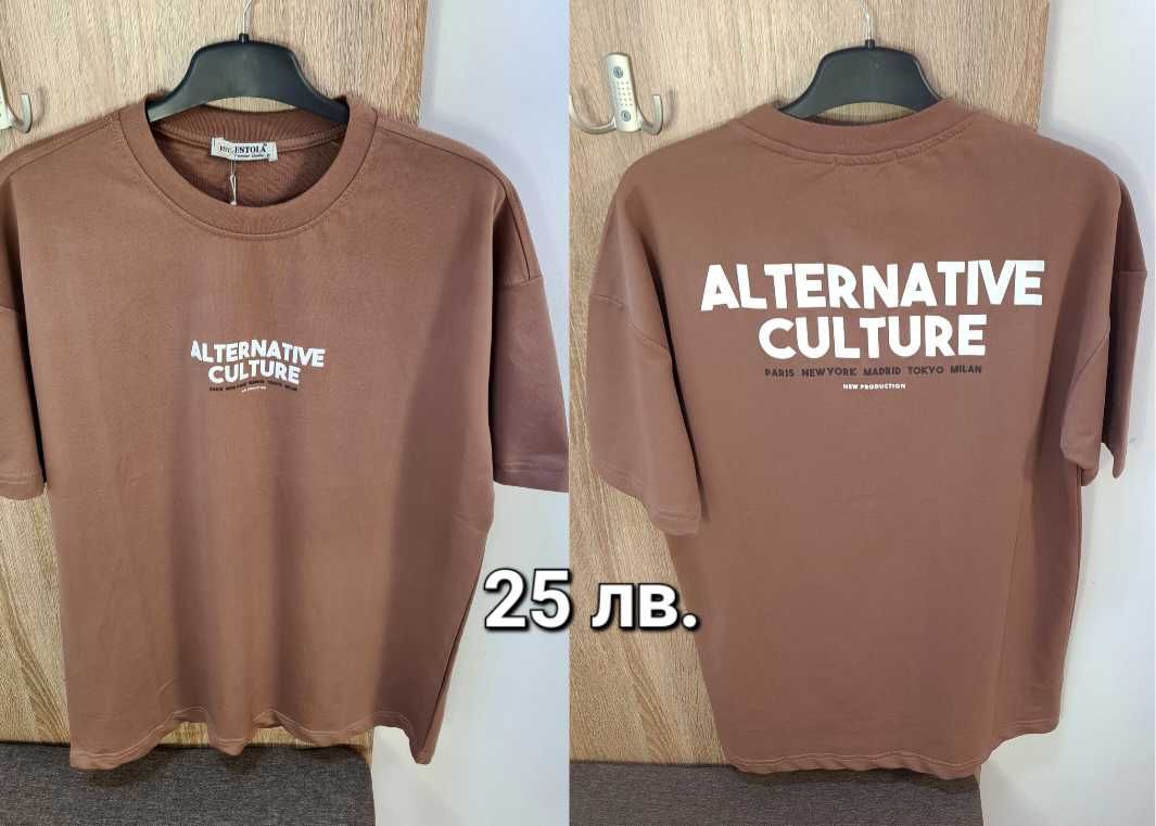 Мъжки тениски  t-shirt