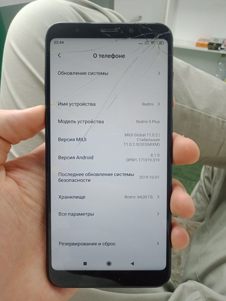 Xiaomi Redmi 5 Plus 64гб
