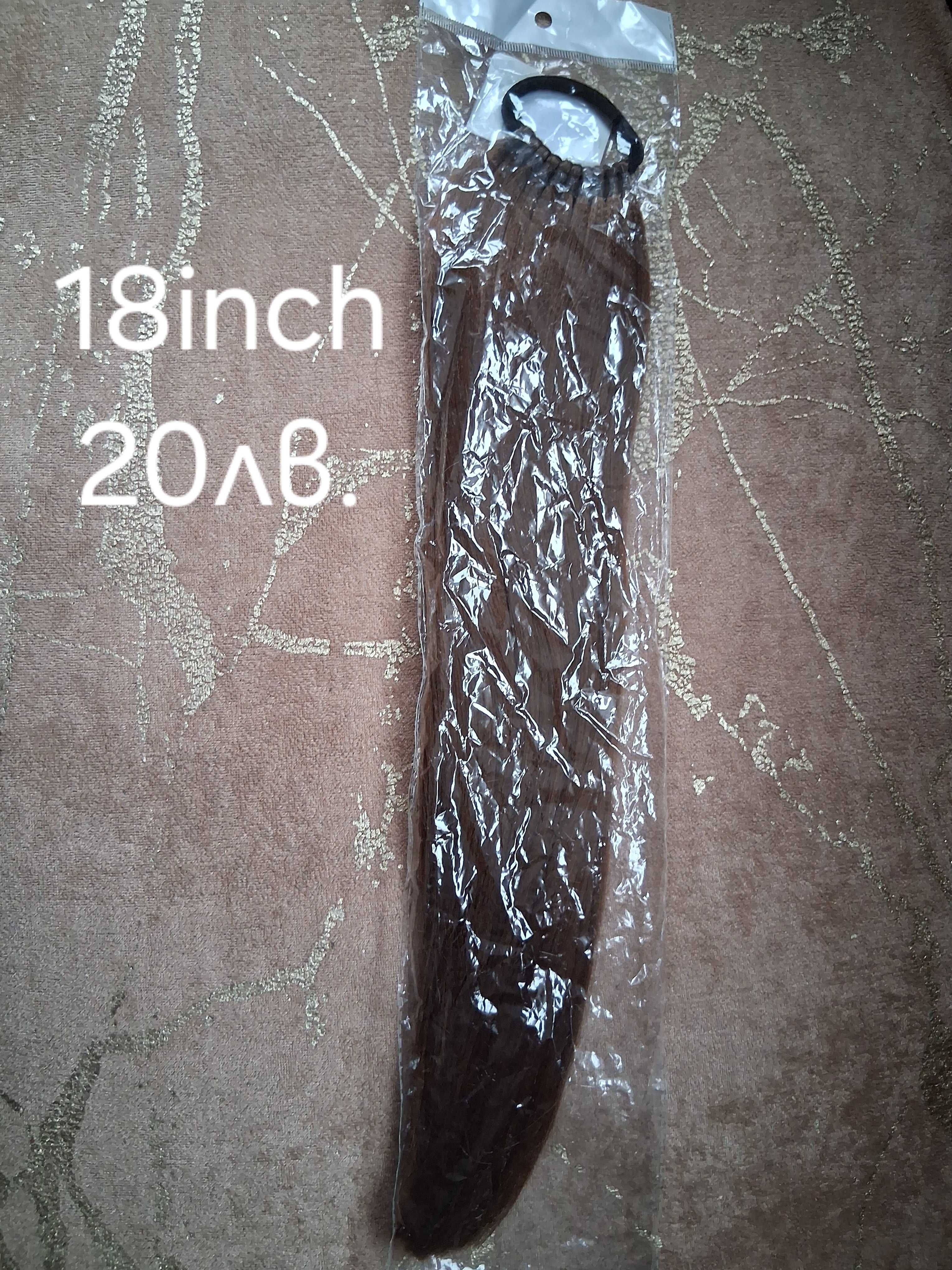 !!! Нови !!! опашки  за коса