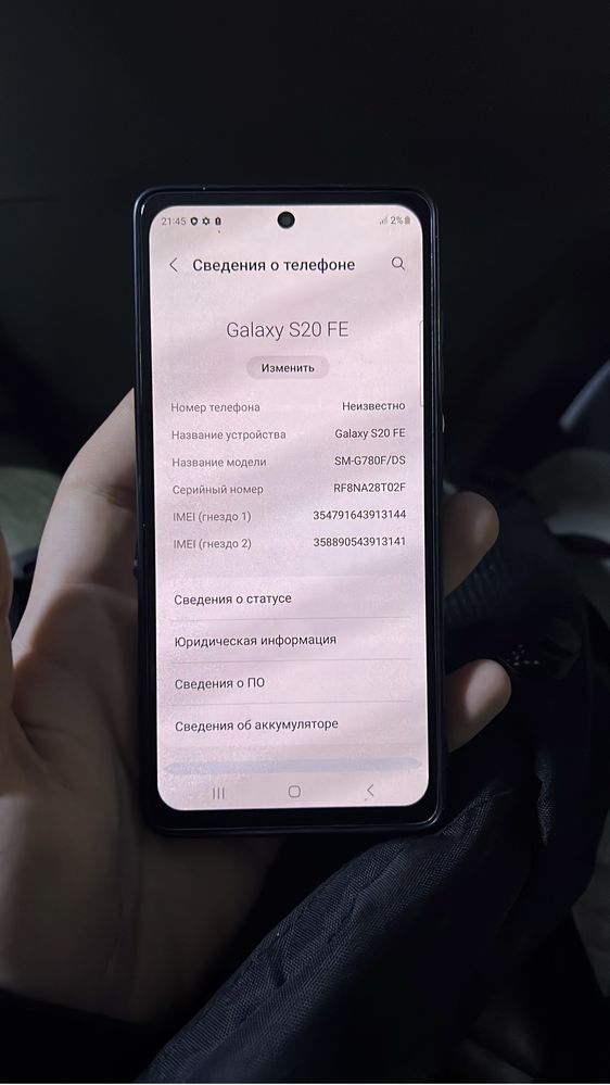 Samsung S20FE|Самсунг с20фе