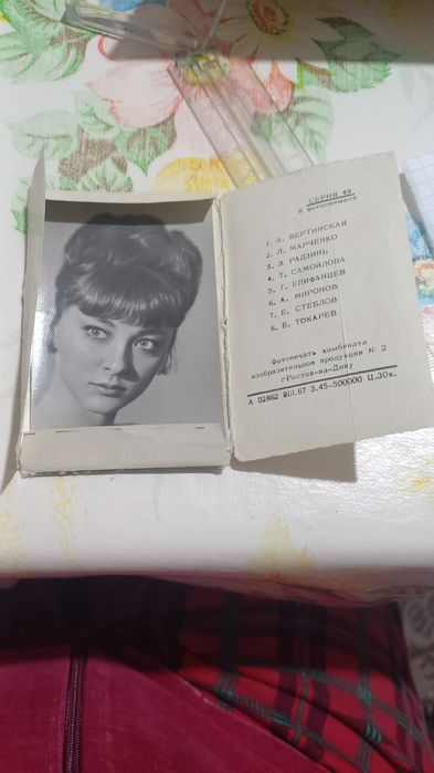 Актёры советского кино