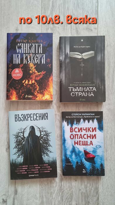 Книги наполовин цена