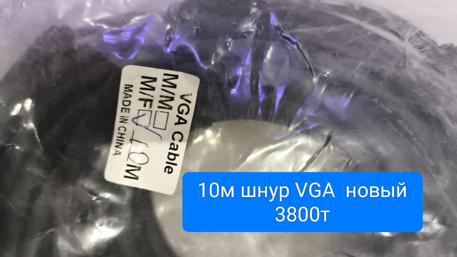 Клавиатура 900 и другое