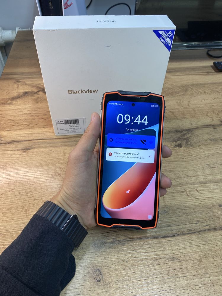 Смартфон Blackview BV9300