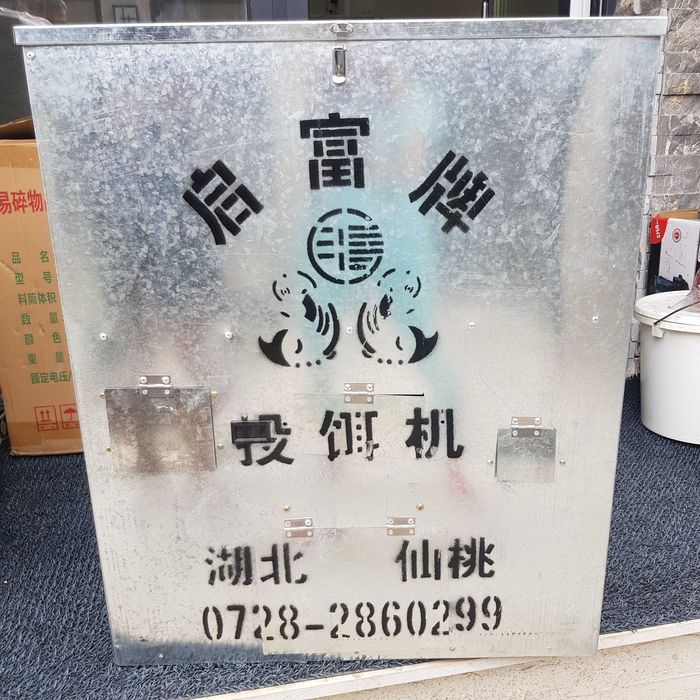 Hranitor pesti cu panou solar pentru acvacultura / balti , iazuri, etc