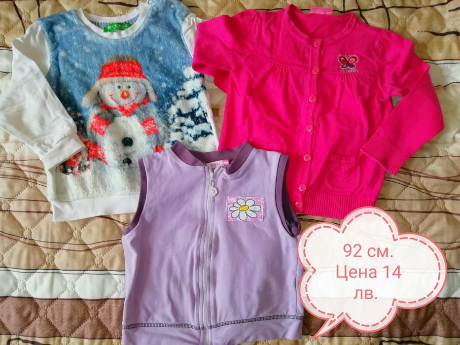 Бебешки бодита и блузки 86 см. Обща цена 20 лв.
