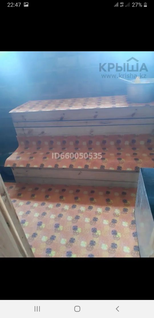 Продам дом в Жалтырколь