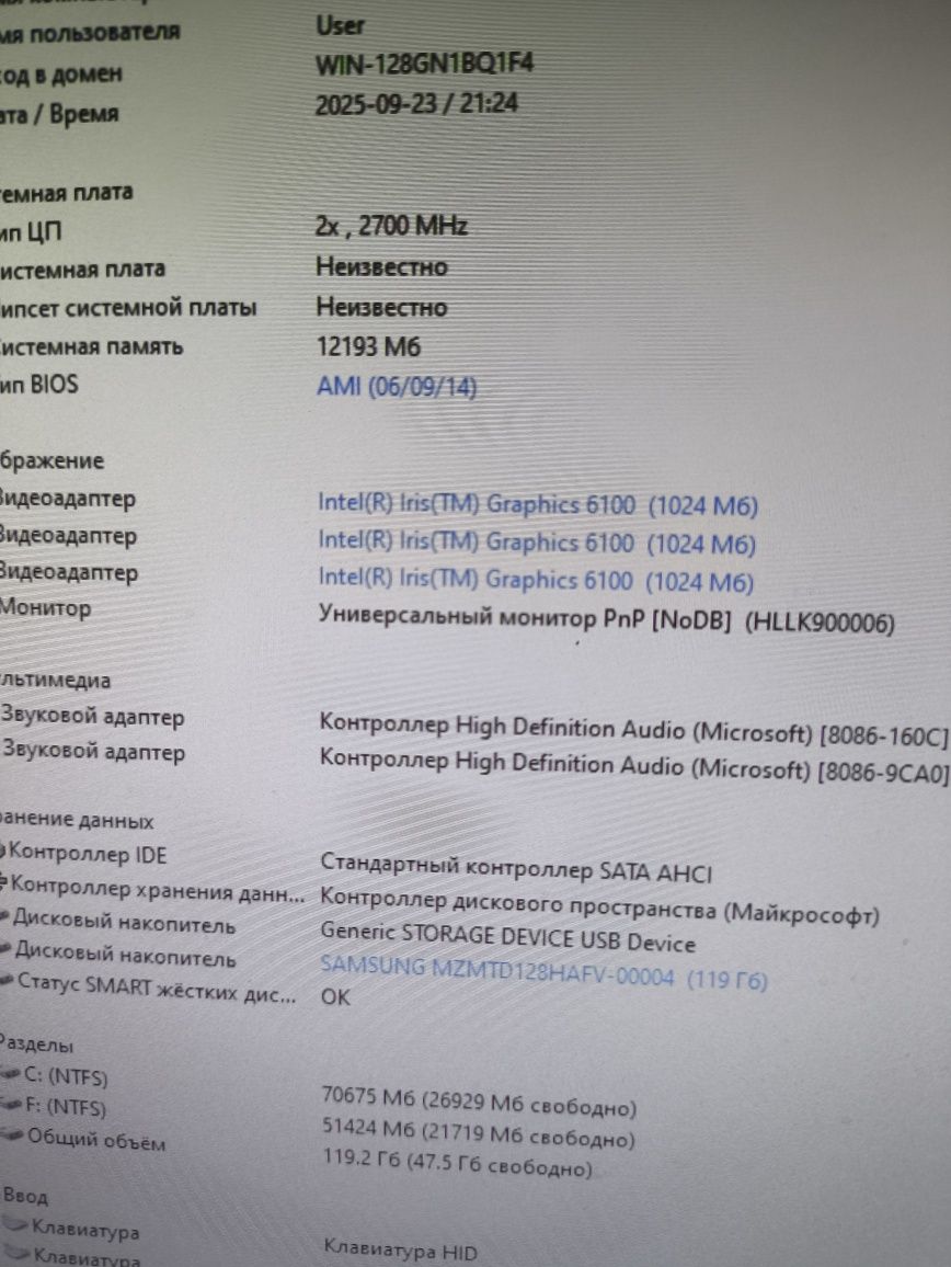Продам мини ПК на core i 5 5257u