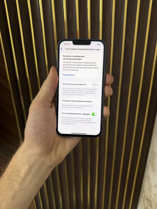 Iphone 13 256 Айфон 13 256