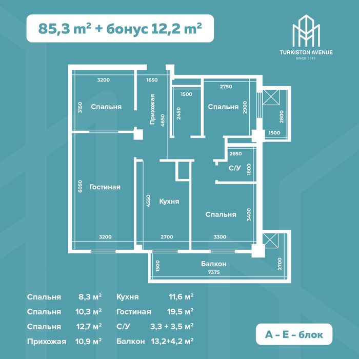 4х комнатная квартира первоначальный взнос 15% рассрочка 38 месяцев