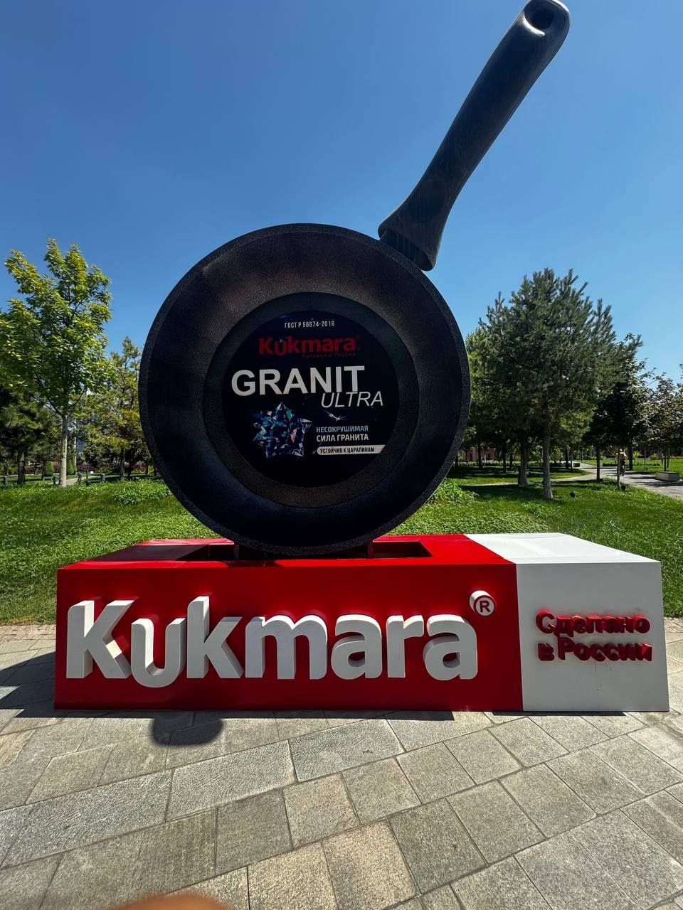 Tashqi reklama xizmatlari Narujnaya reklama bukva наружная реклама