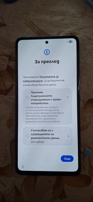 Продава се Samsung Galaxy A53 5G със 128GB памет