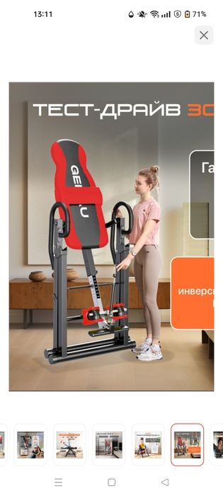 Стол реверсивный