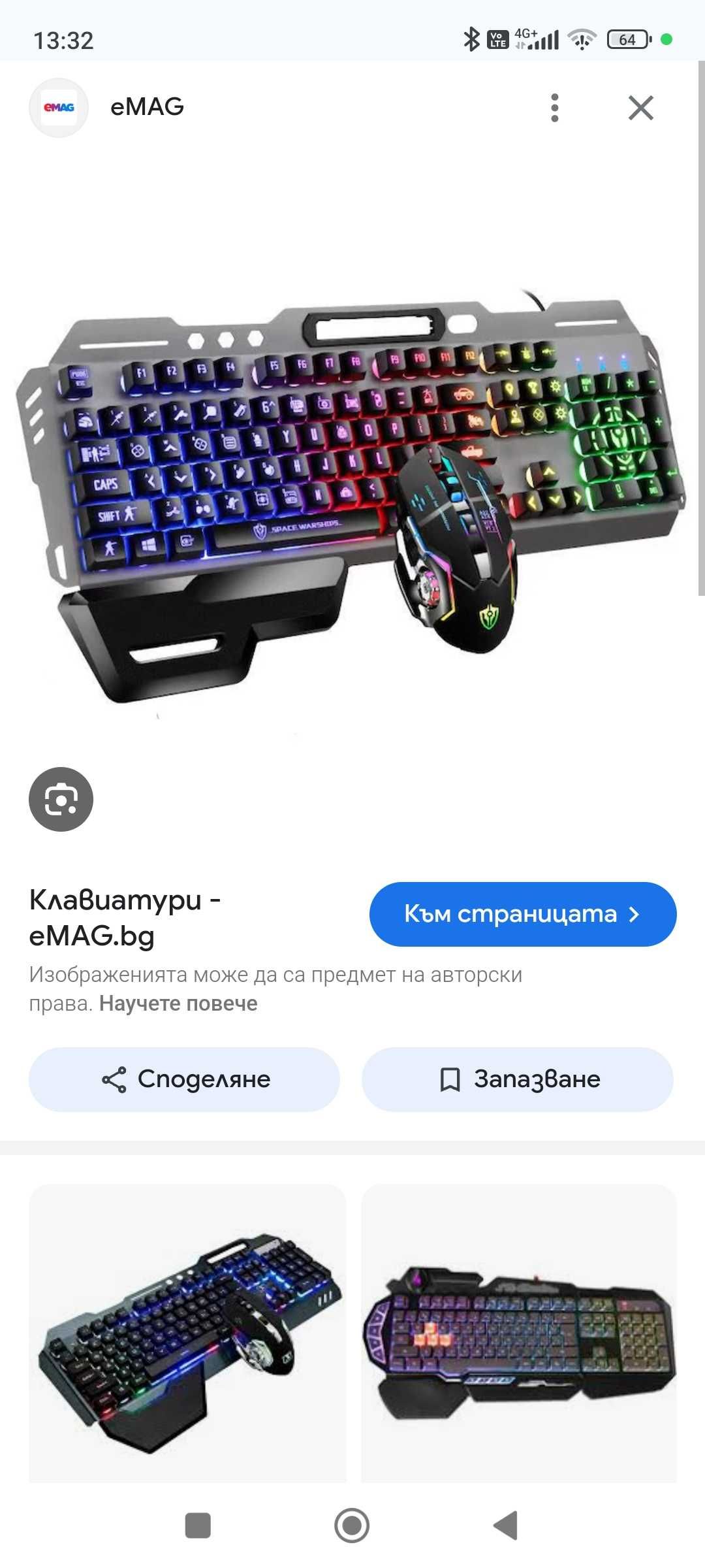 Гейминг клавиатура с безжична мишка и подложка