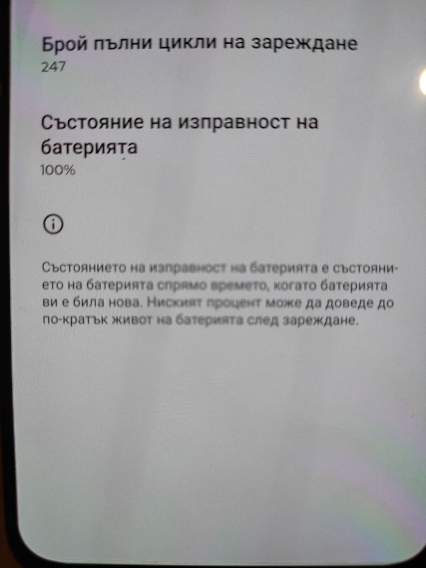 Motorola edge 50 Neo 8/256GB