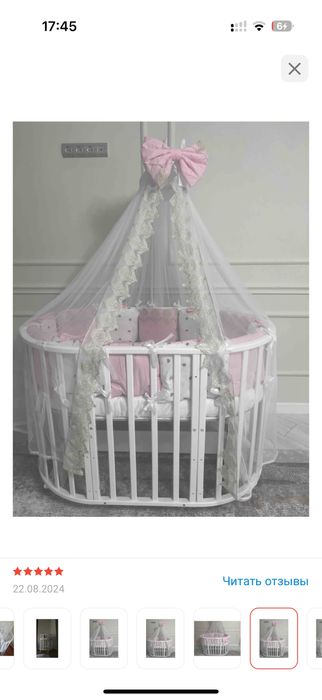 Кровать трансформер детская