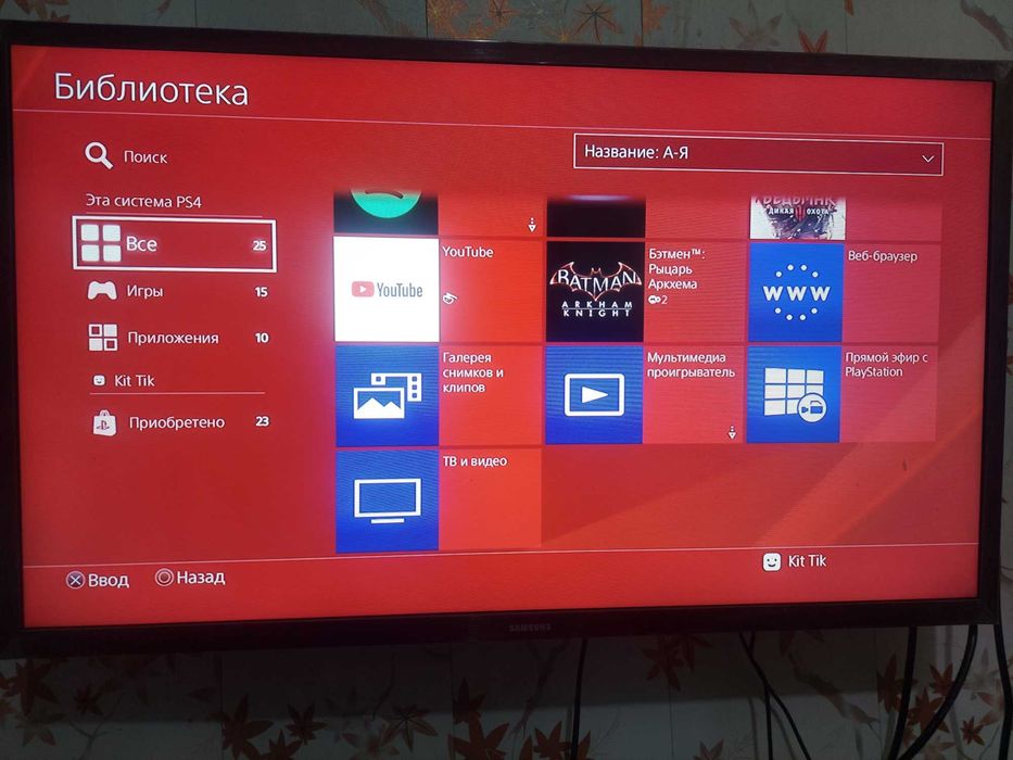 Playstation 4 pro 1Tb 2ta joystik+Krobka