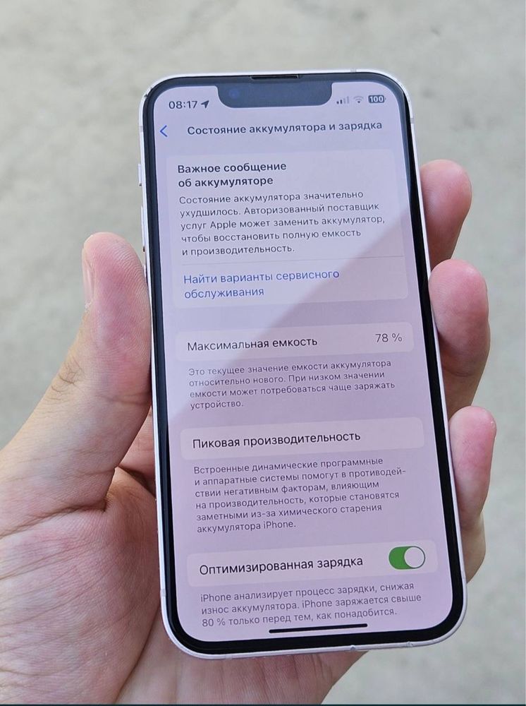 IPhone 13 Mini 128 Gb