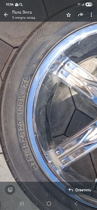 Диски хром 275/40RZR20106WXL