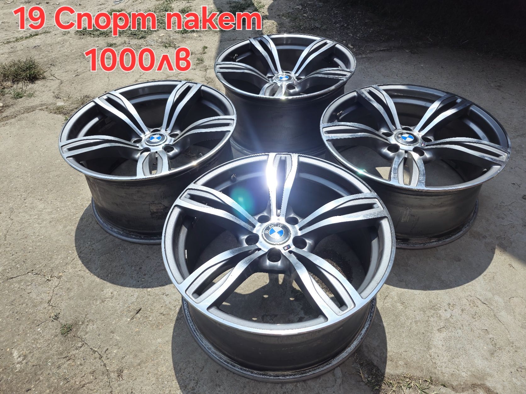 Джанти за BMW *18* *19* *20* 5х120