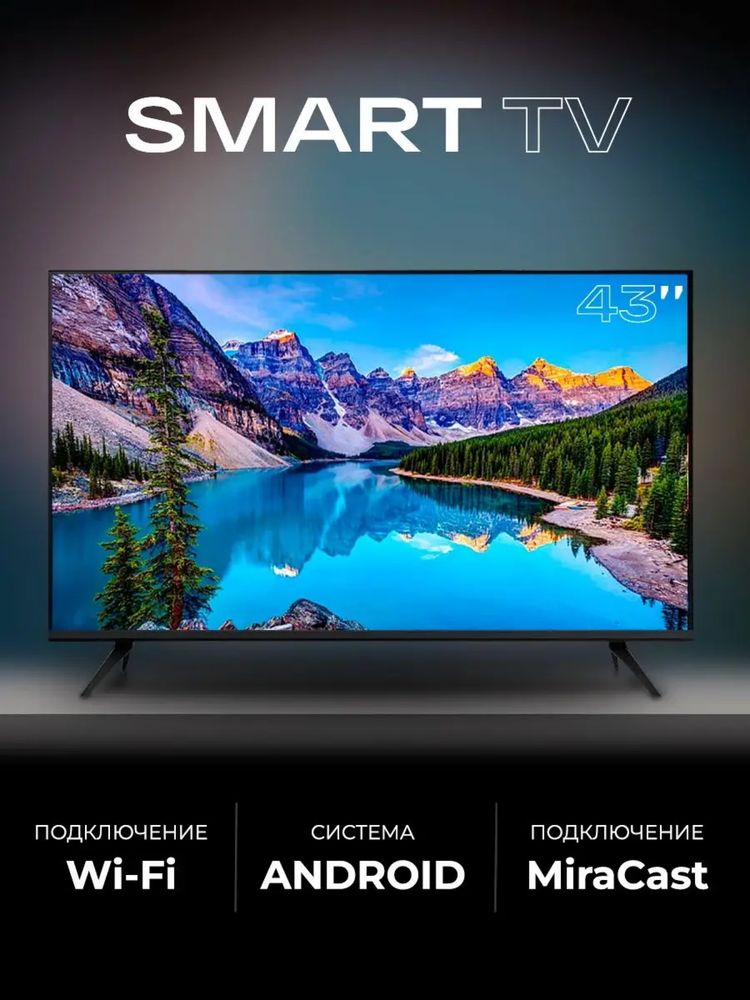 Телевизор SAMSUNG 43
