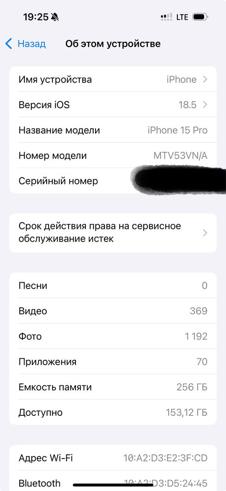 продаю 15 про айфор