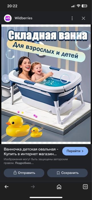 Bolalar samokati arzon beraman