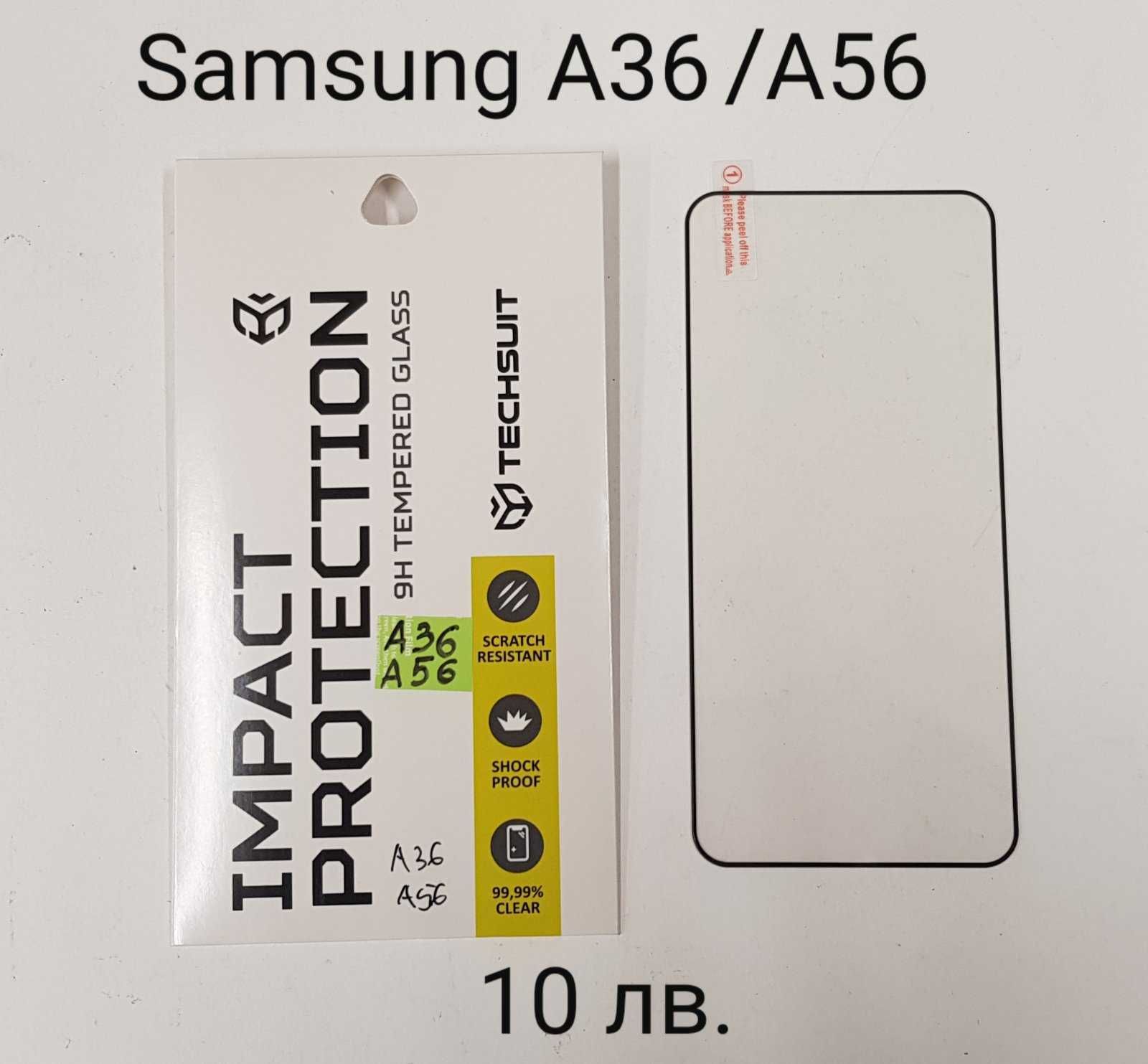 Калъф за Samsung A16/A36/A56/S24 FE/A55/A15/A25/A35/A05S/14T/14T pro