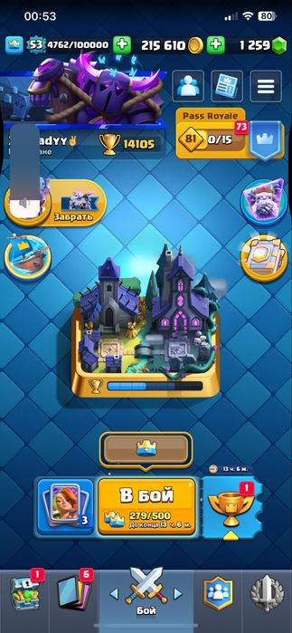 Клэш рояль аккаунт, 14к кубков, 11 EVO